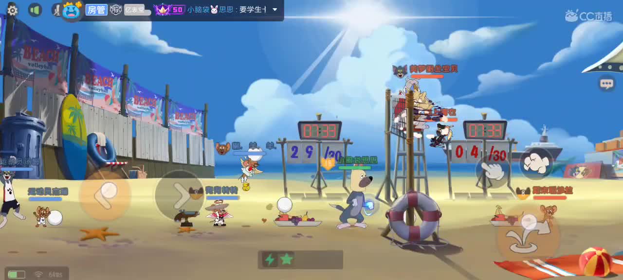 随便混一下 第6段