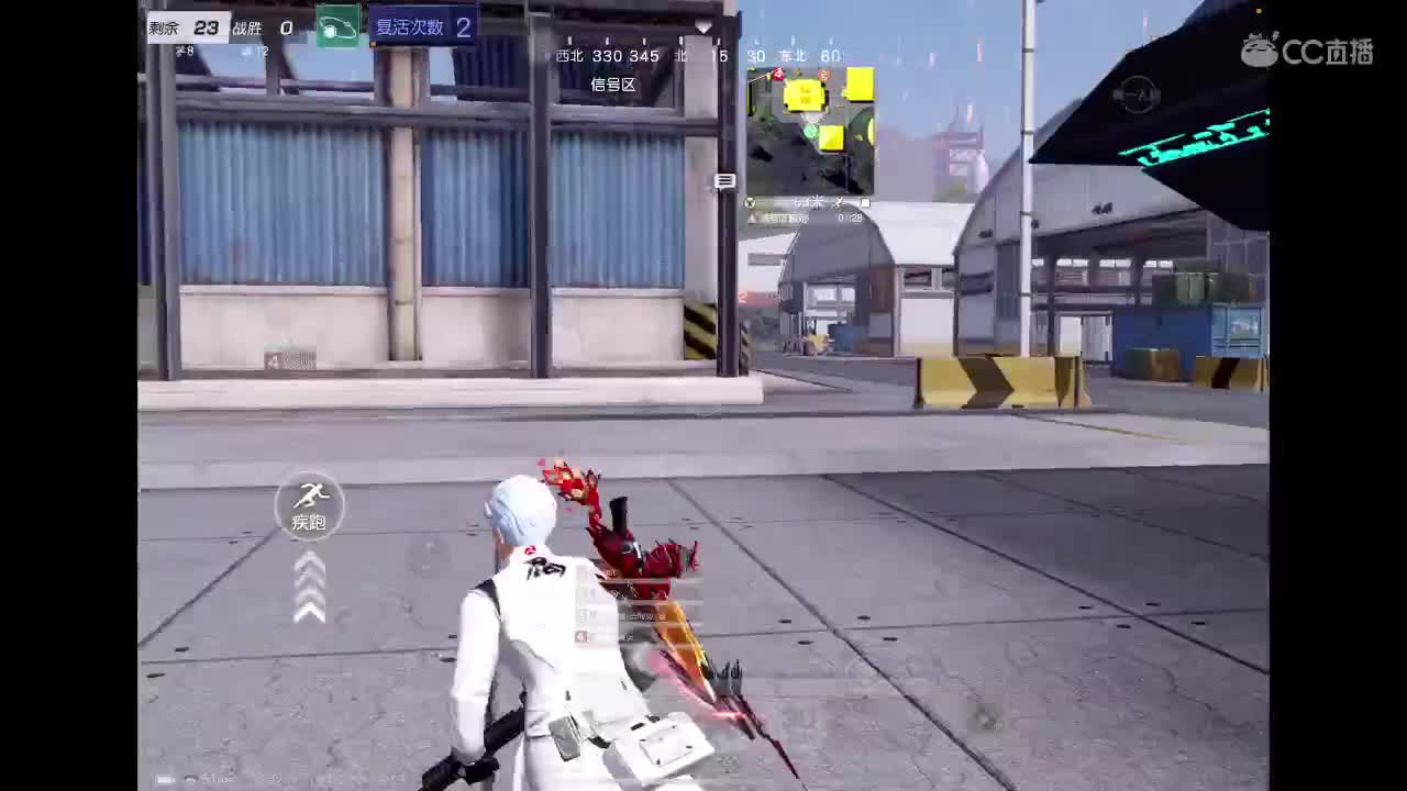 一路好走 第1段