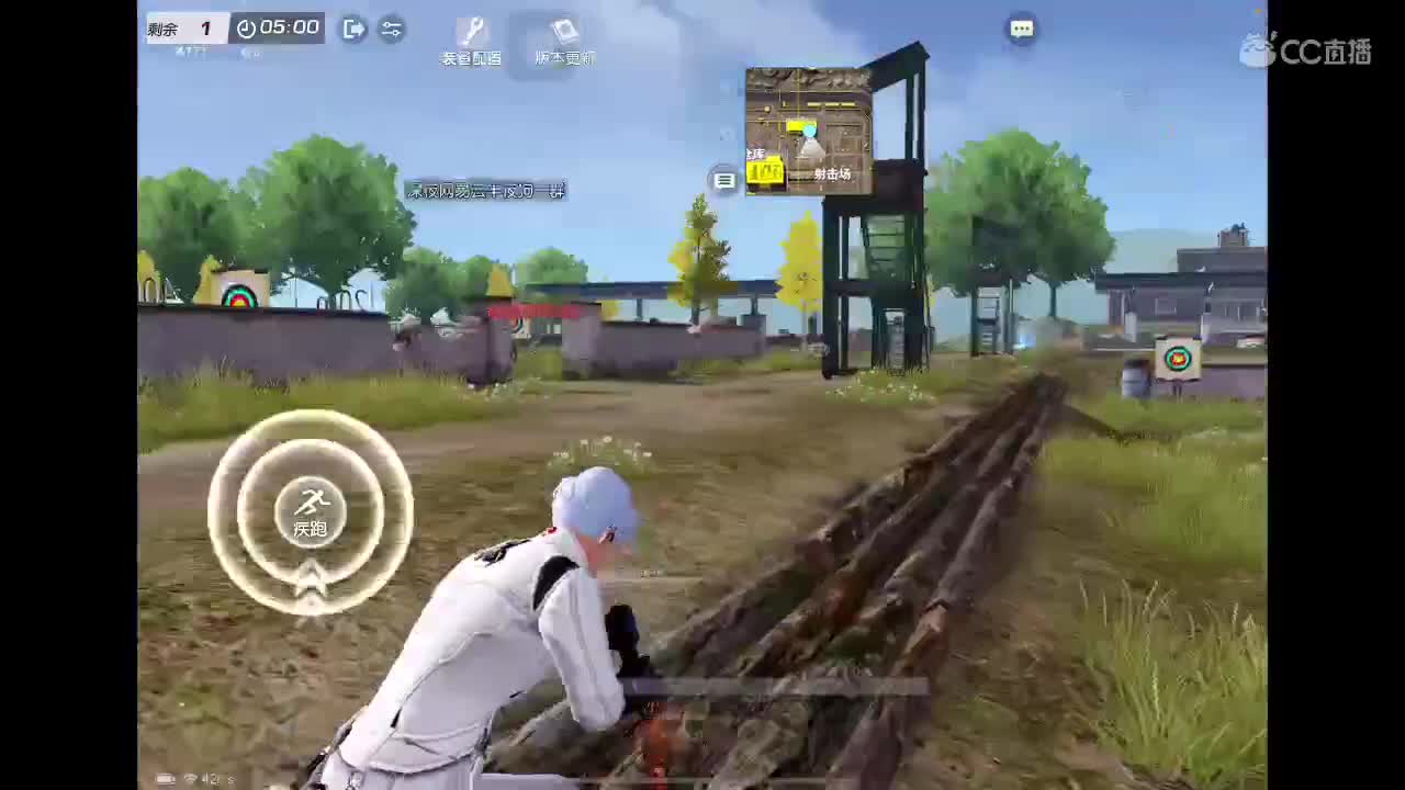 一路好走 第2段