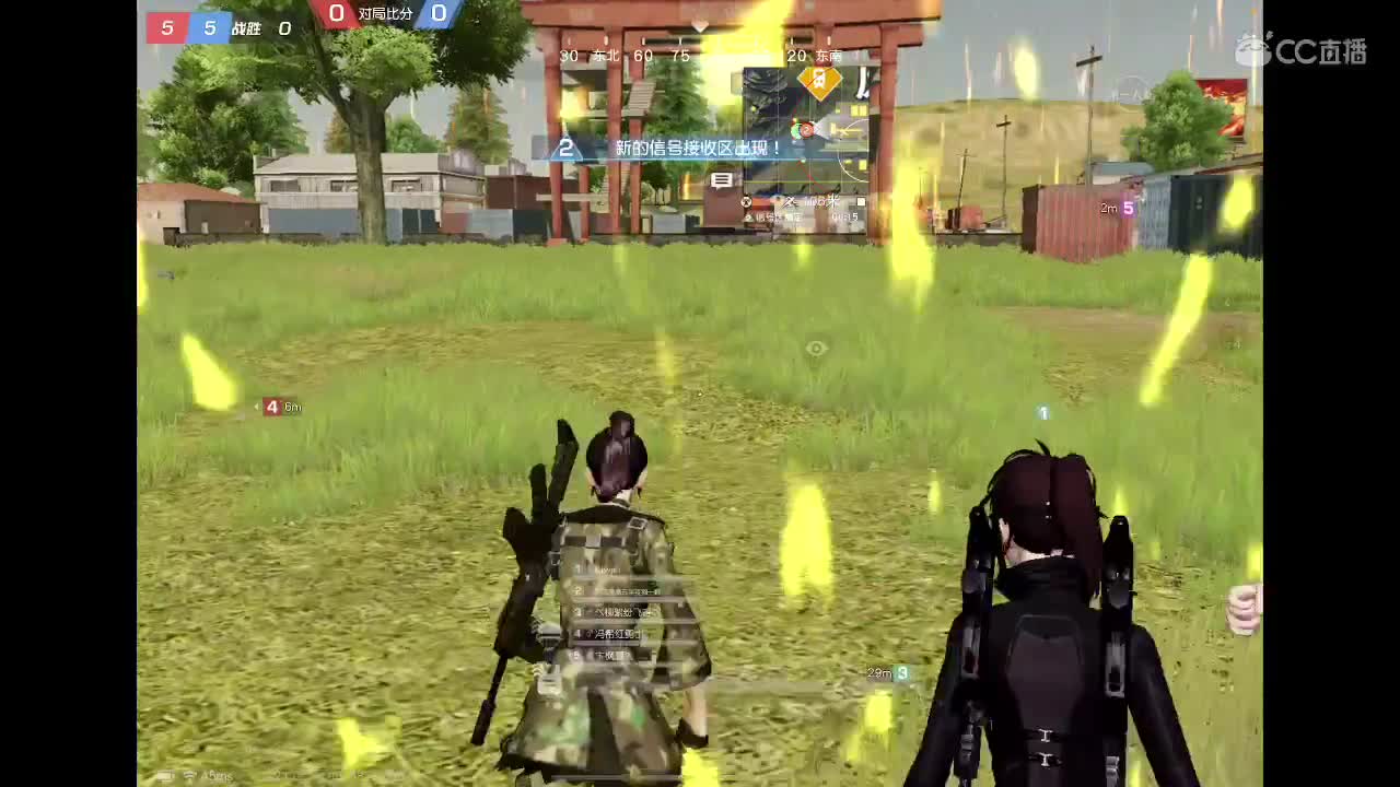 一路好走 第3段