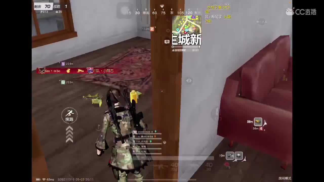 一路好走 第5段