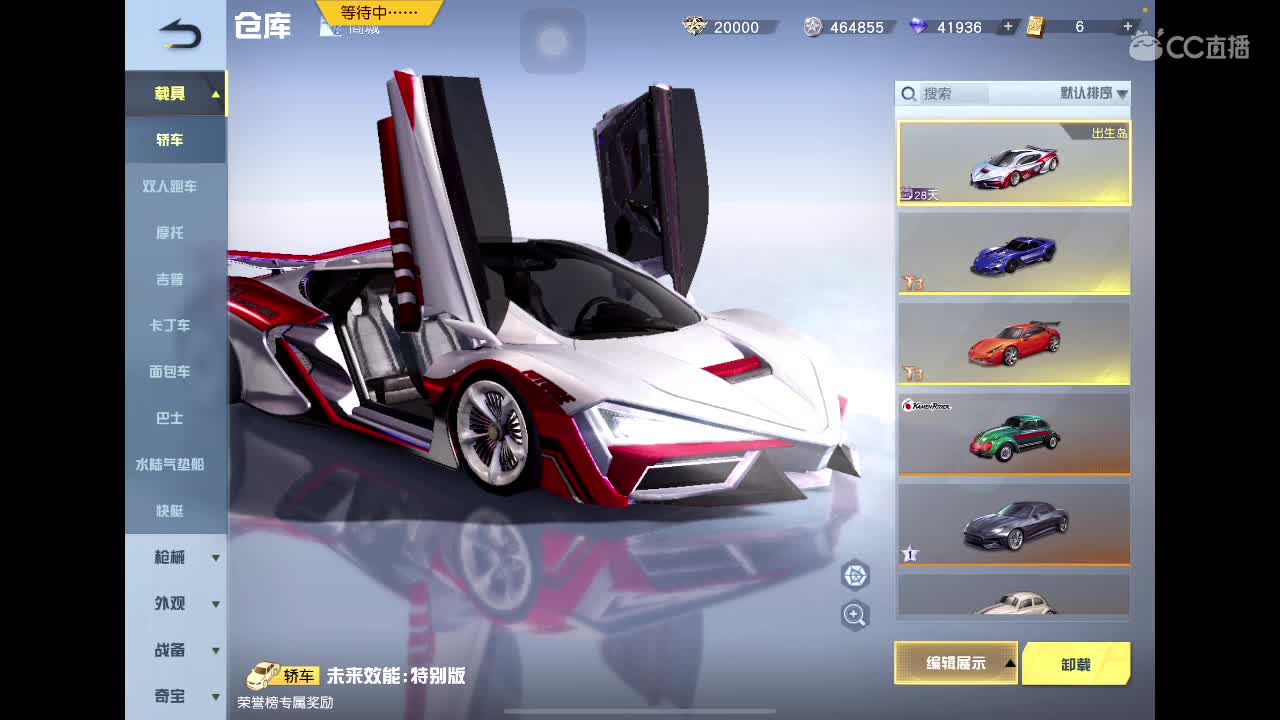 一路好走 第8段