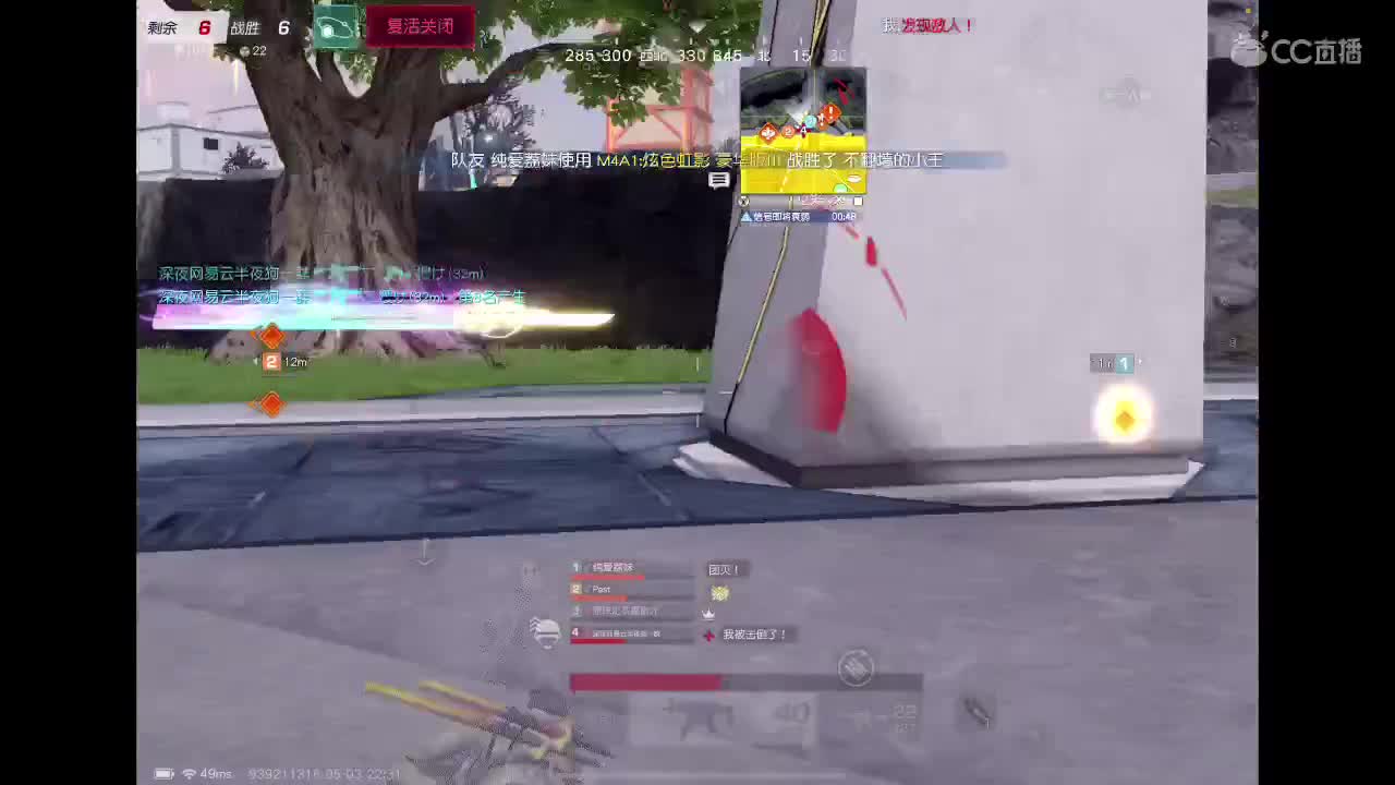 一路好走 第10段