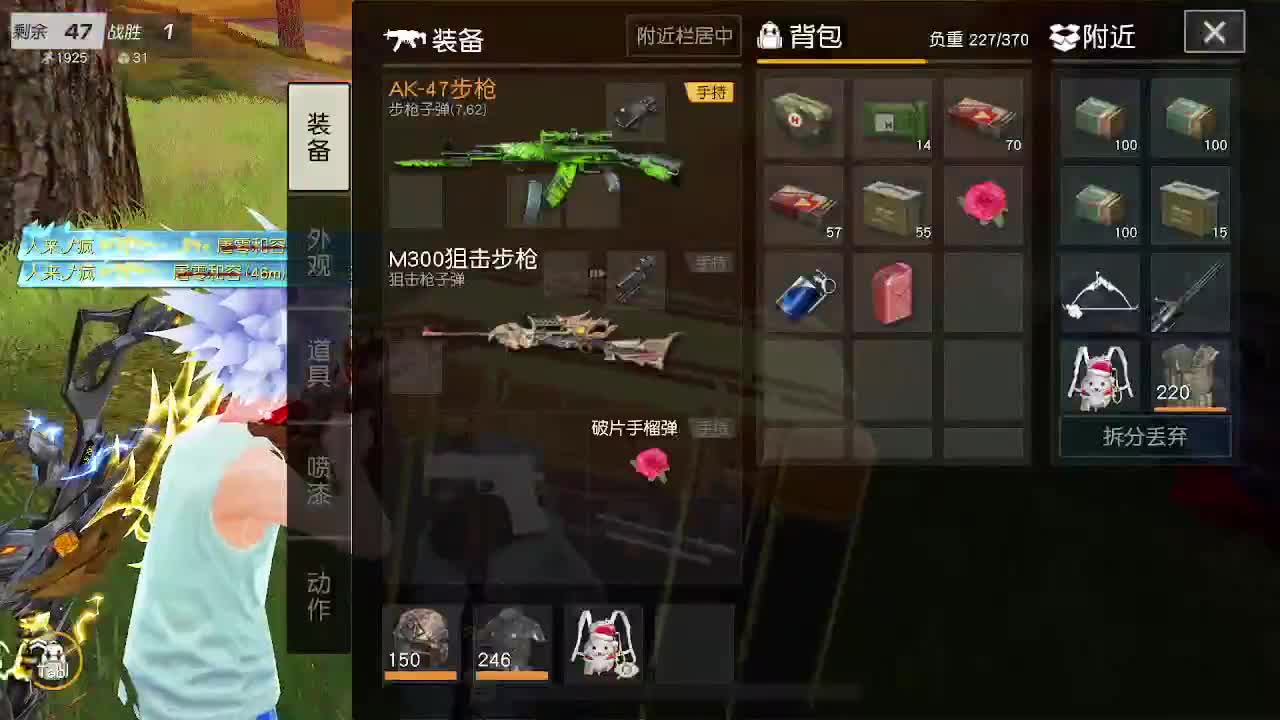等风也等你 第3段