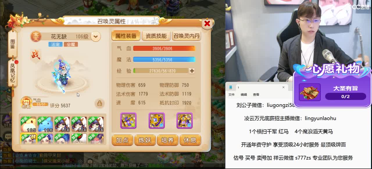 免费接所有资源 年度冲冲冲 第1段