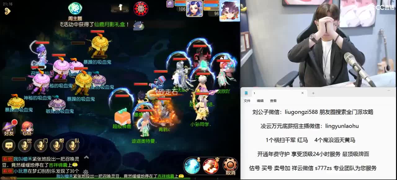 免费接所有资源 年度冲冲冲 第2段