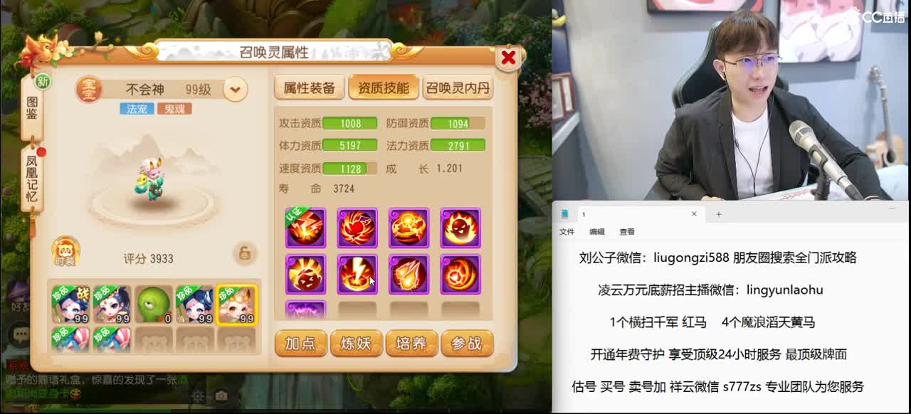 免费接所有资源 年度冲冲冲 第3段