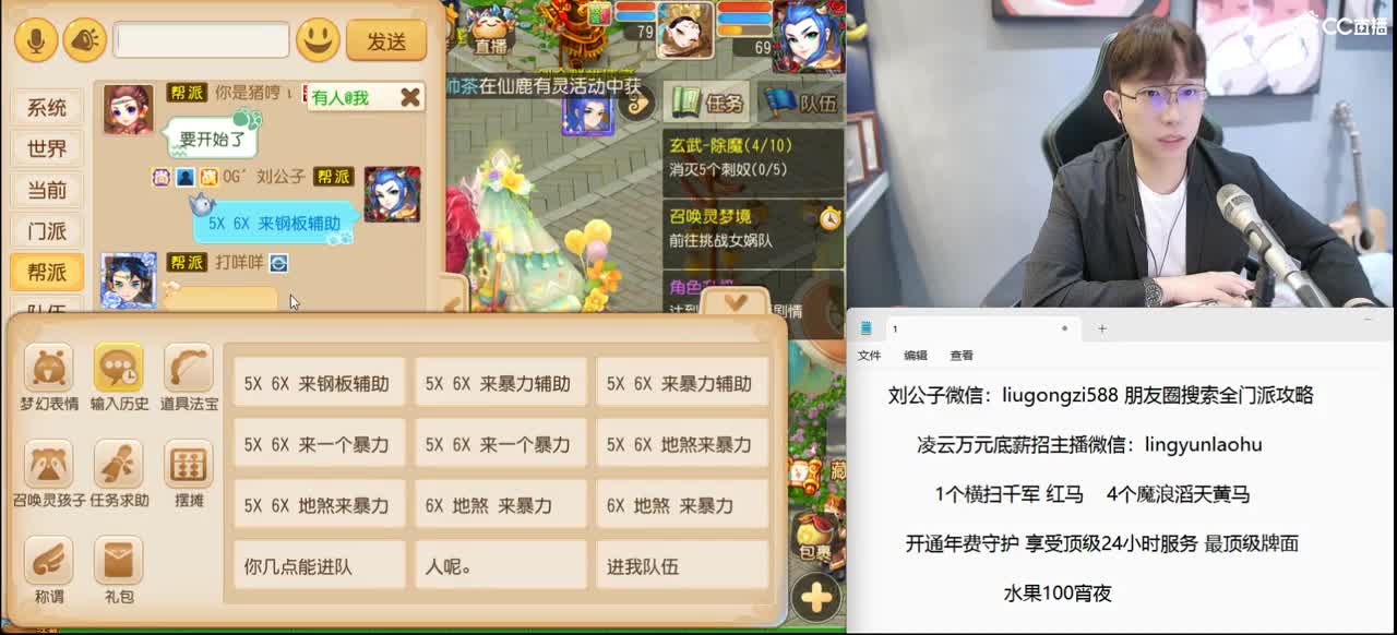 免费接所有资源 年度冲冲冲 第4段