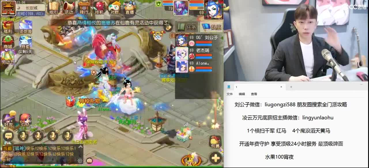 免费接所有资源 年度冲冲冲 第5段