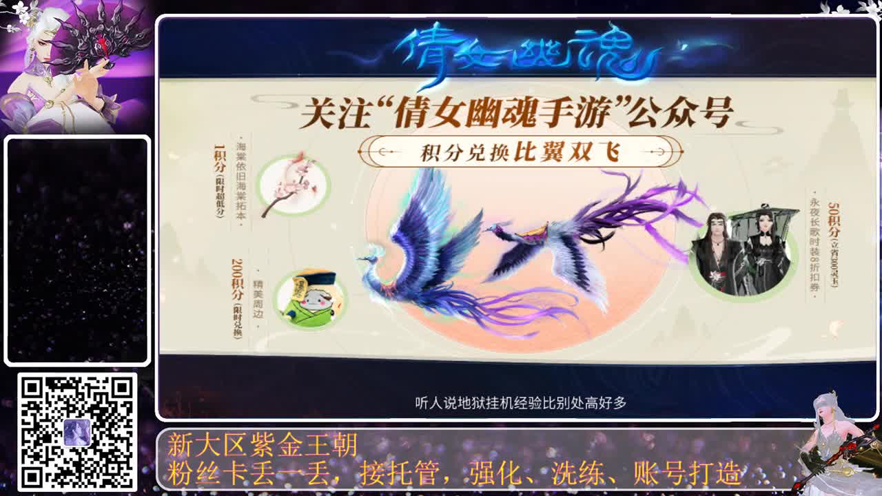 勤劳的小蜜蜂 第2段