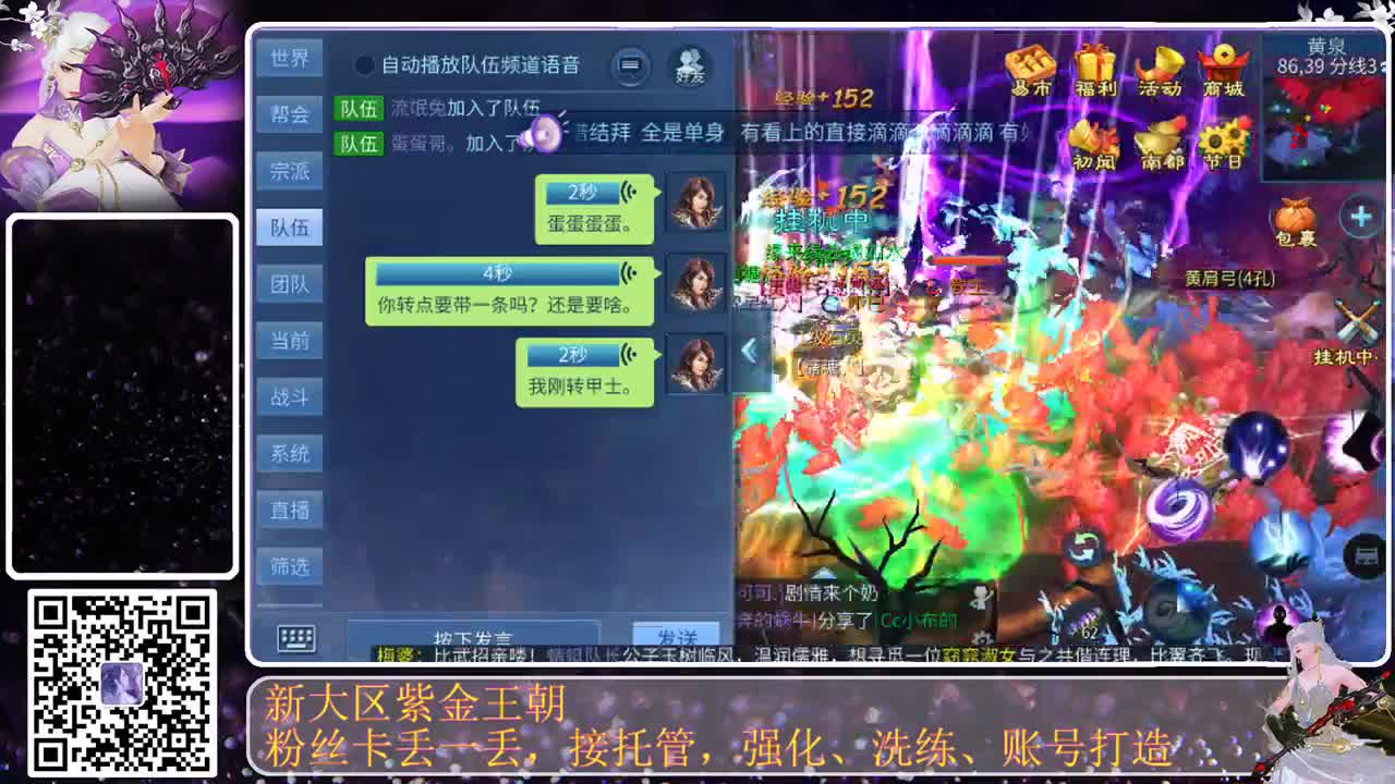 勤劳的小蜜蜂 第8段