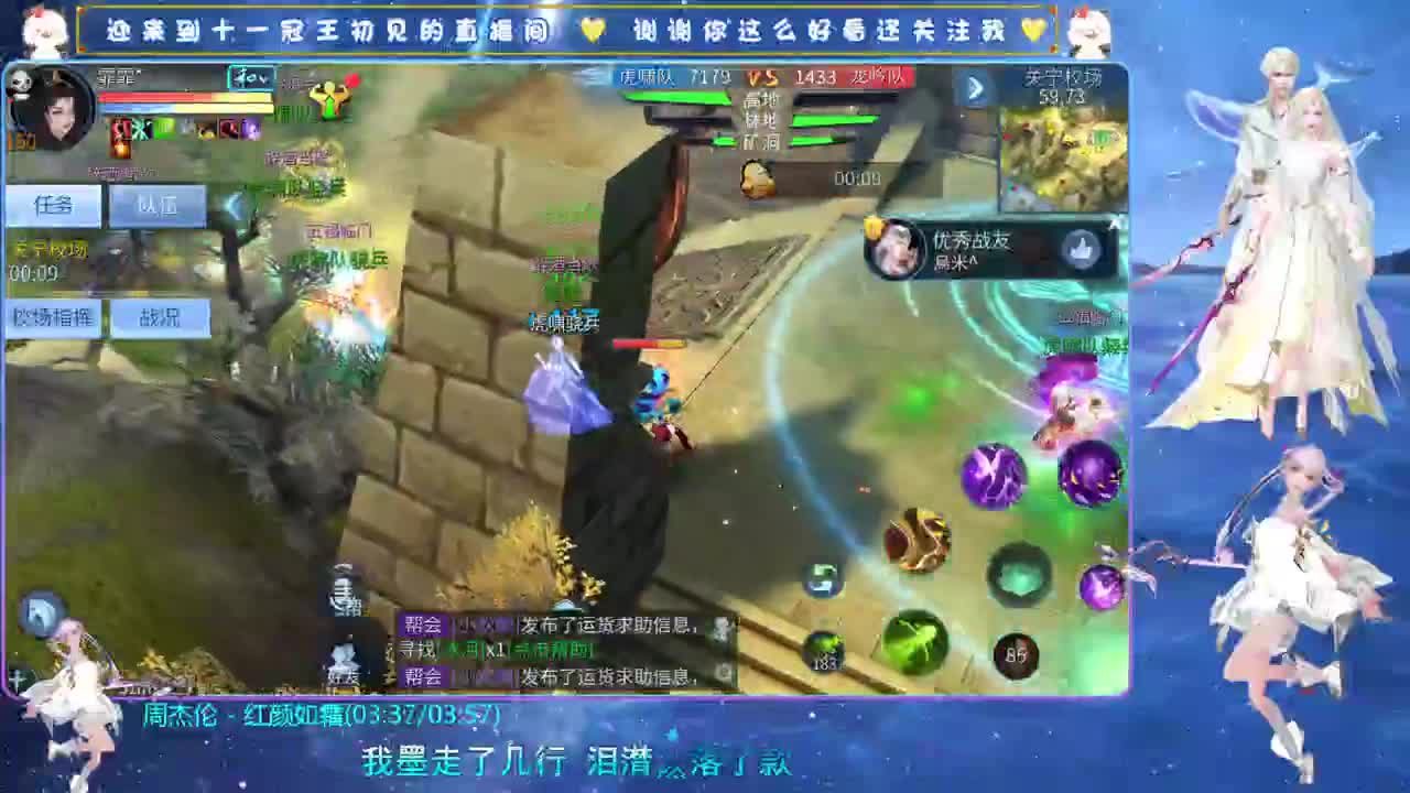 十一冠王在线答疑解惑 第1段