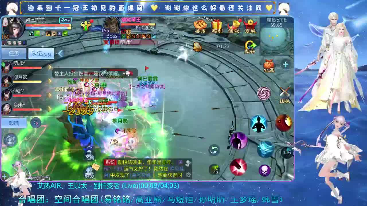 十一冠王在线答疑解惑 第2段