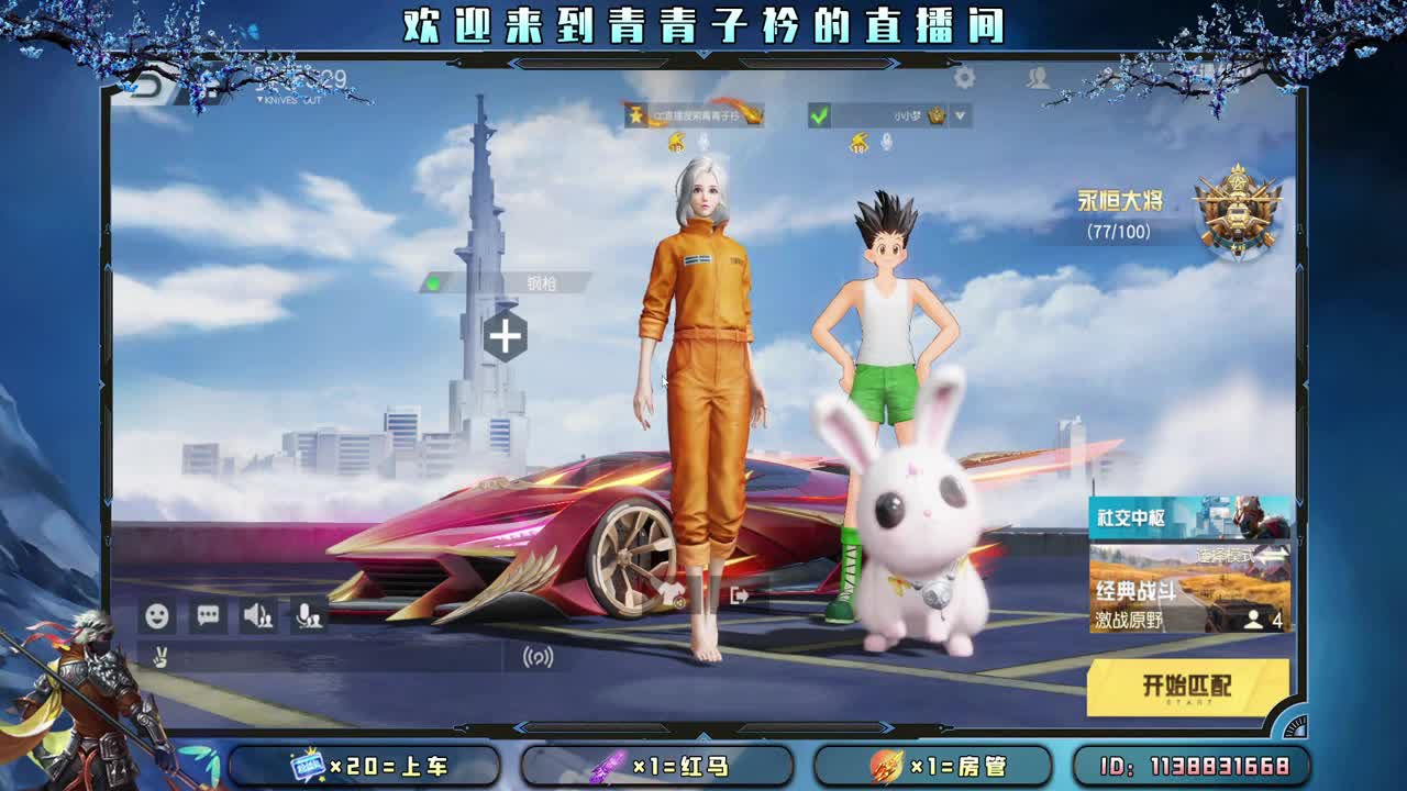 五月 是开始 是希望。 第1段