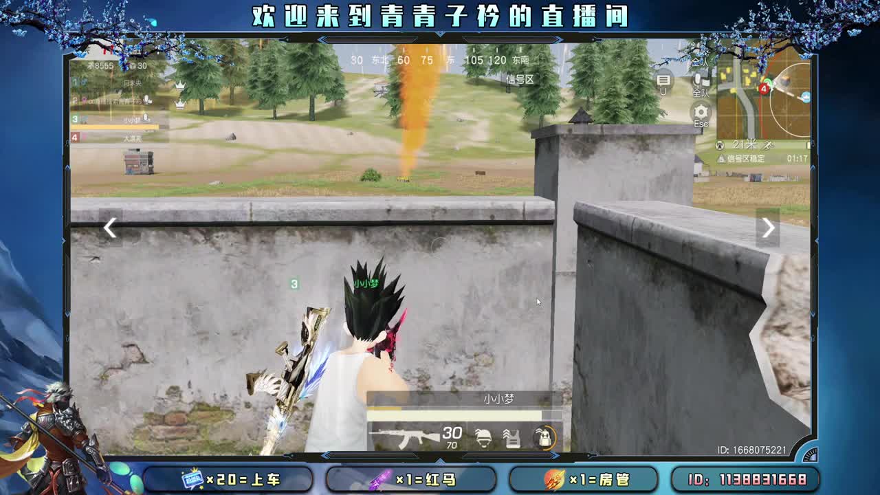 五月 是开始 是希望。 第2段