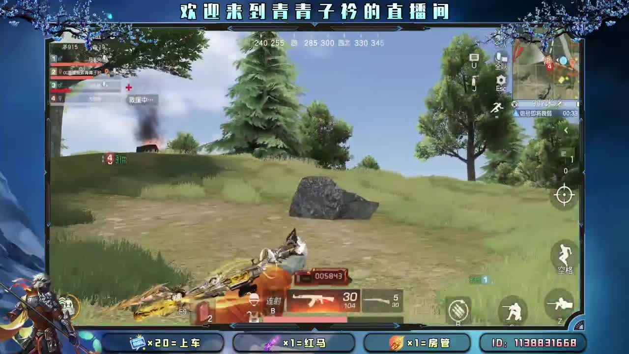 五月 是开始 是希望。 第3段
