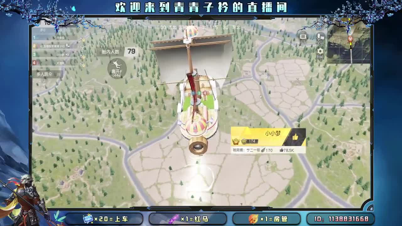 五月 是开始 是希望。 第4段