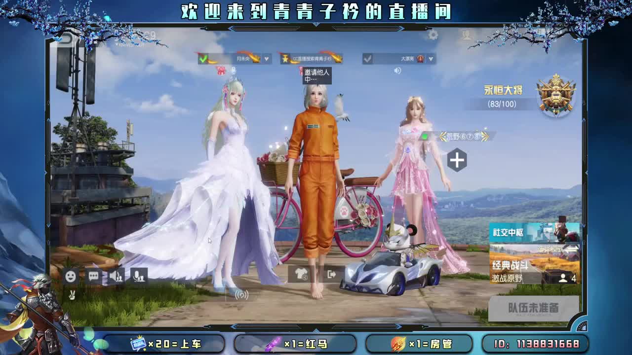 五月 是开始 是希望。 第5段