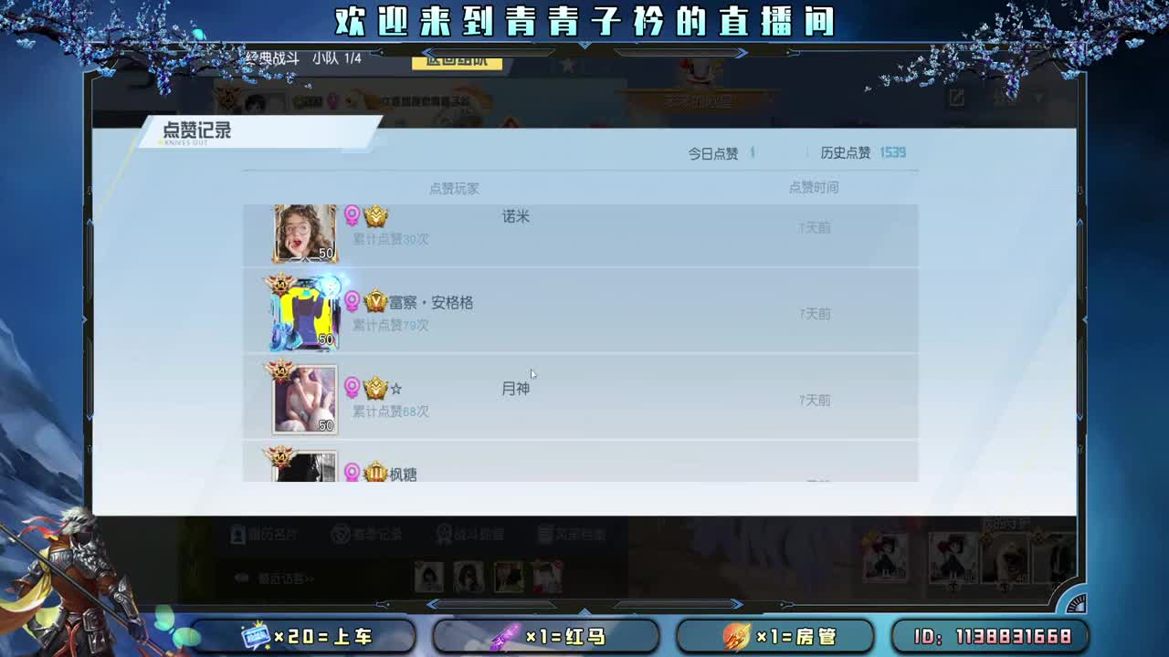 五月 是开始 是希望。 第6段