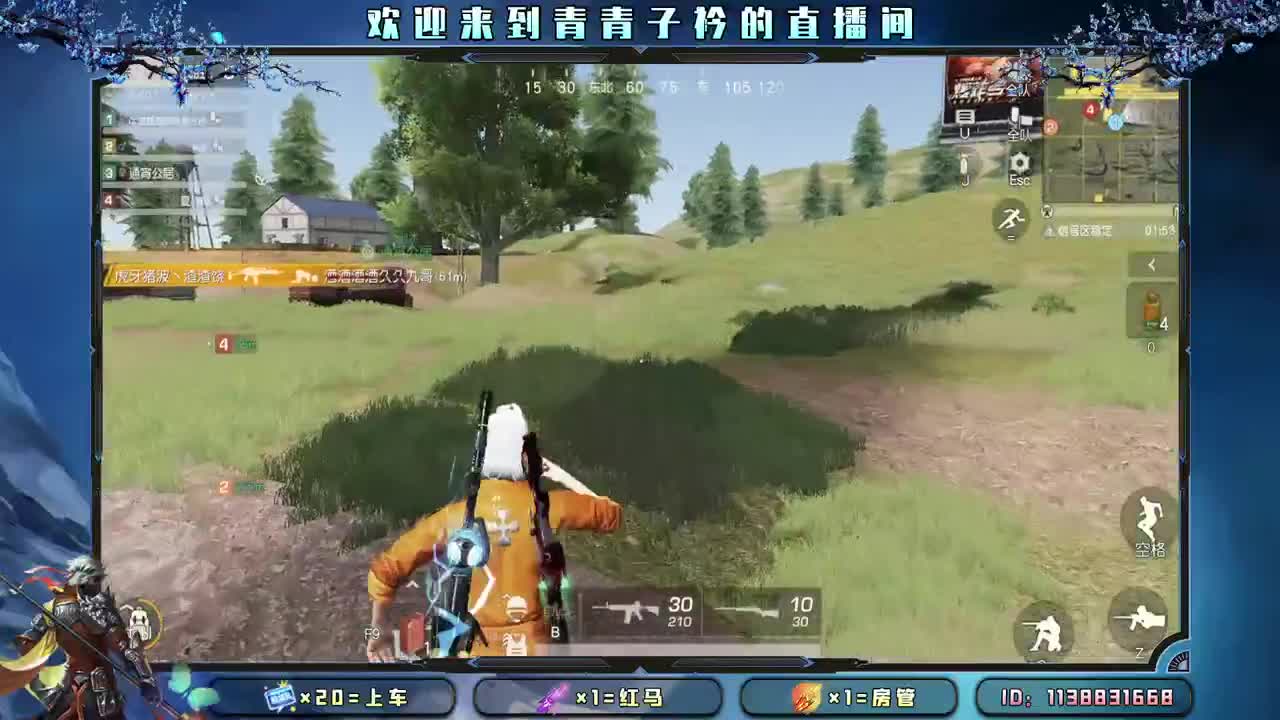 五月 是开始 是希望。 第7段