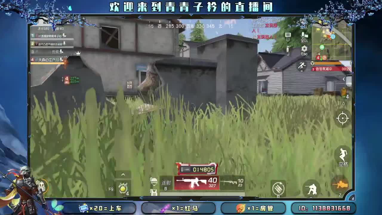 五月 是开始 是希望。 第9段