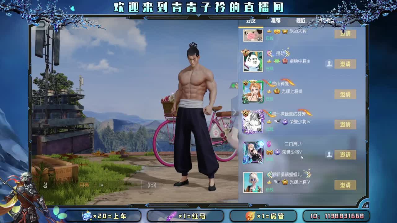 五月 是开始 是希望。 第10段