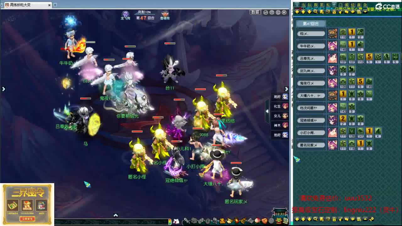 顶级豪门剑会 第8段