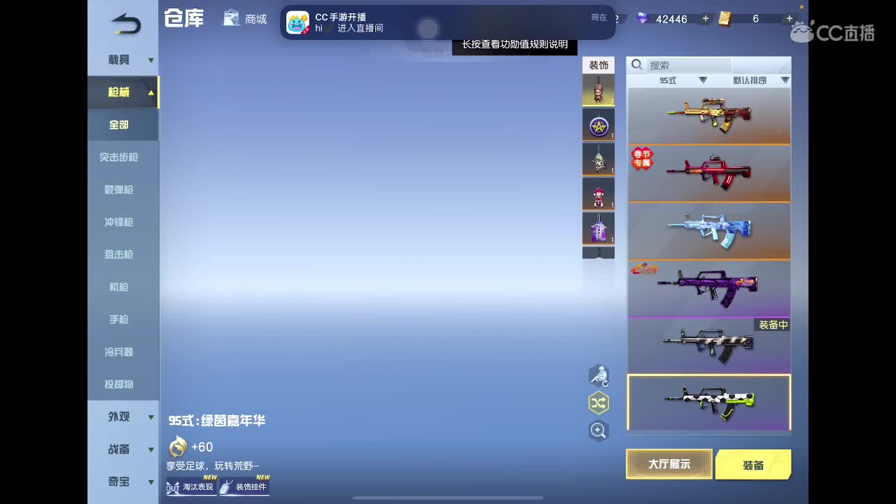 一路好走 第1段