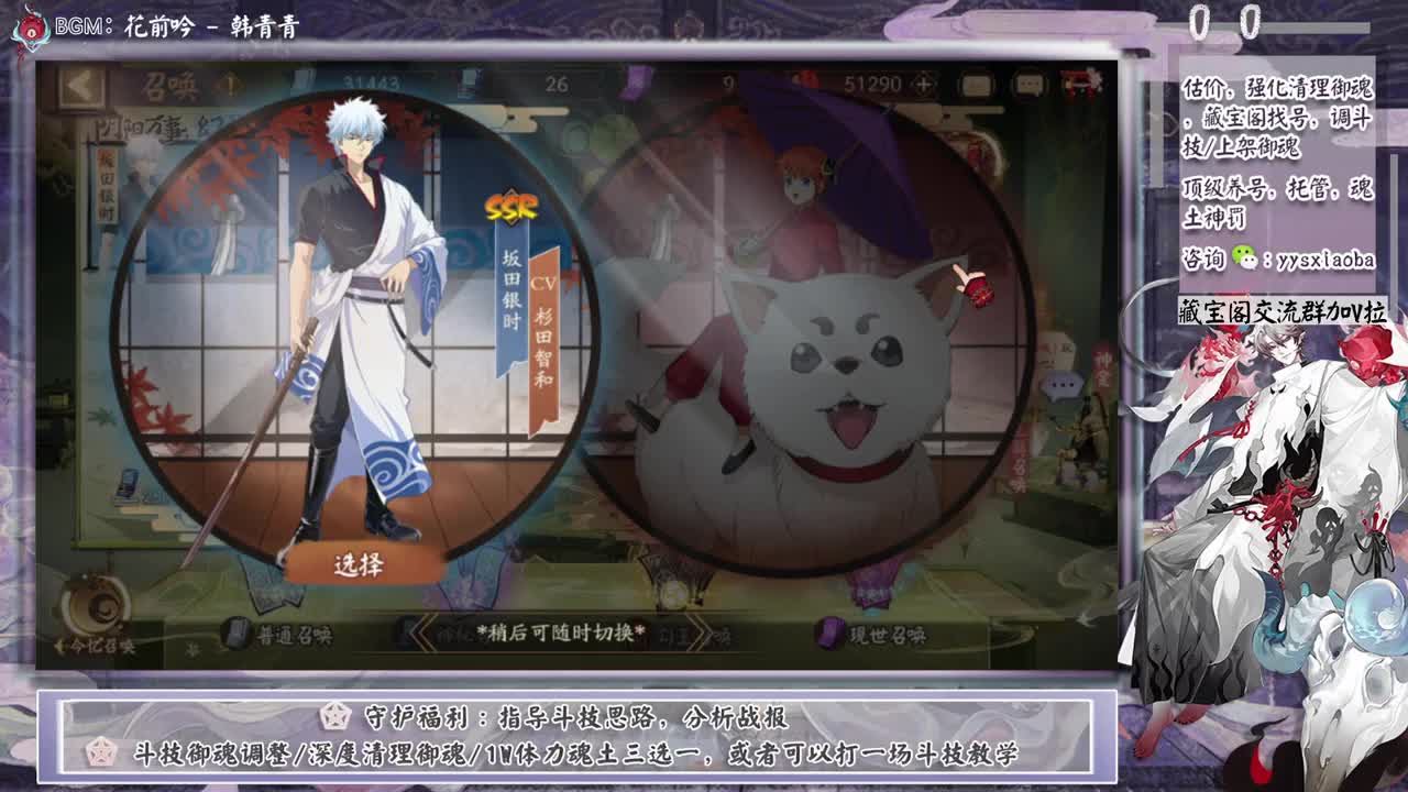 休息结束！五一快乐啊 第1段