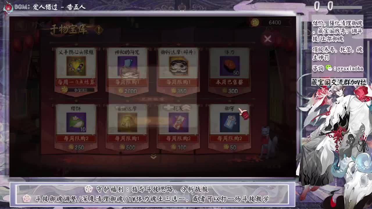 休息结束！五一快乐啊 第2段