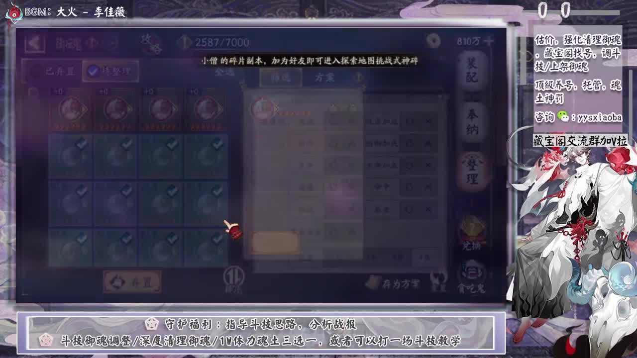 休息结束！五一快乐啊 第8段