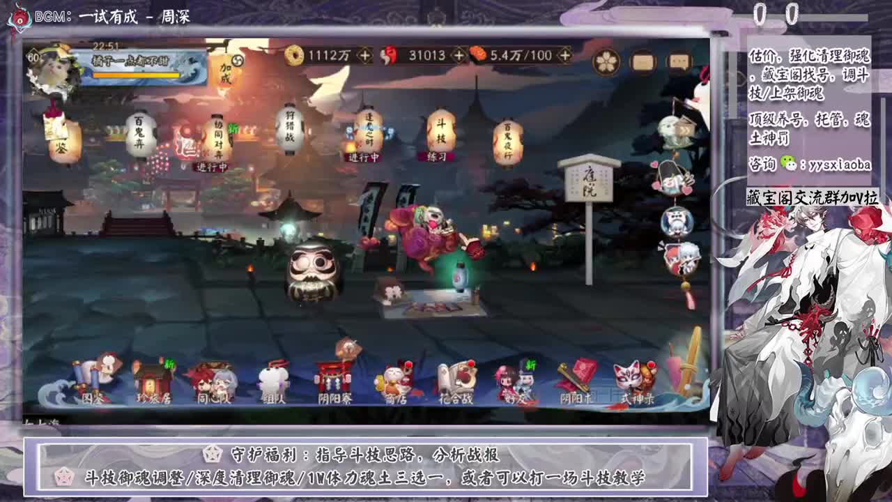 休息结束！五一快乐啊 第9段
