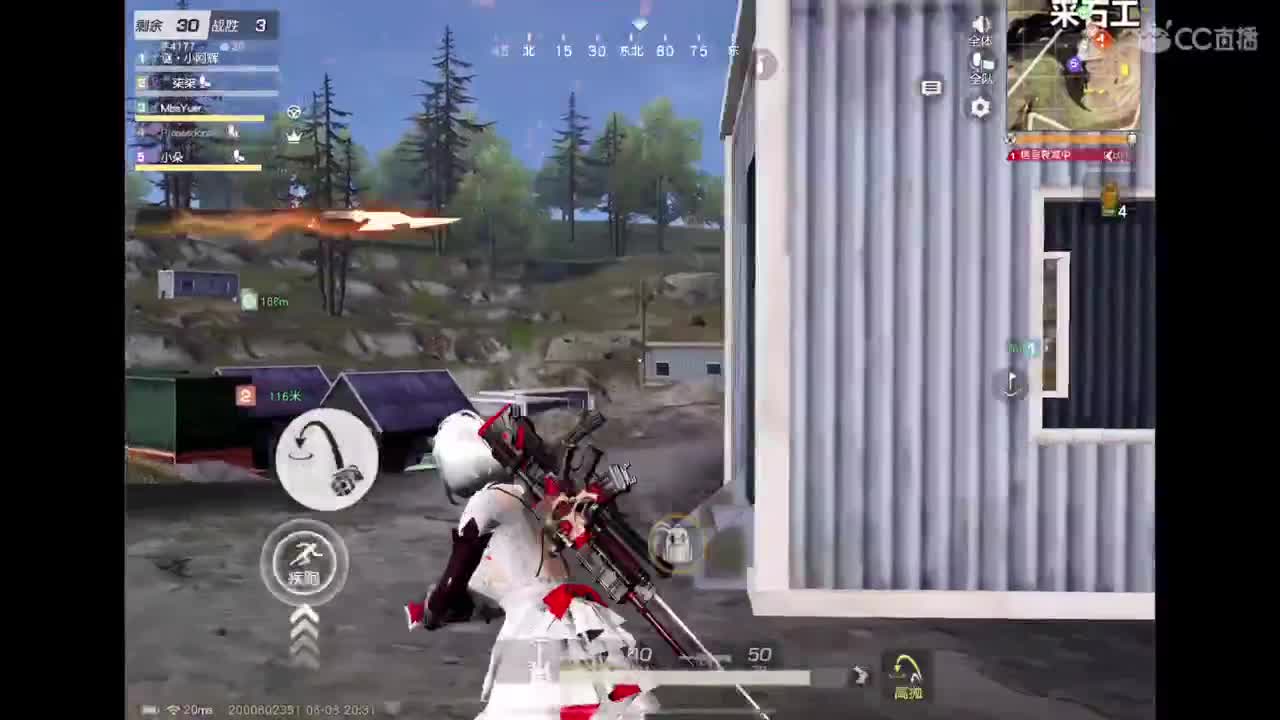 5月啦 第6段