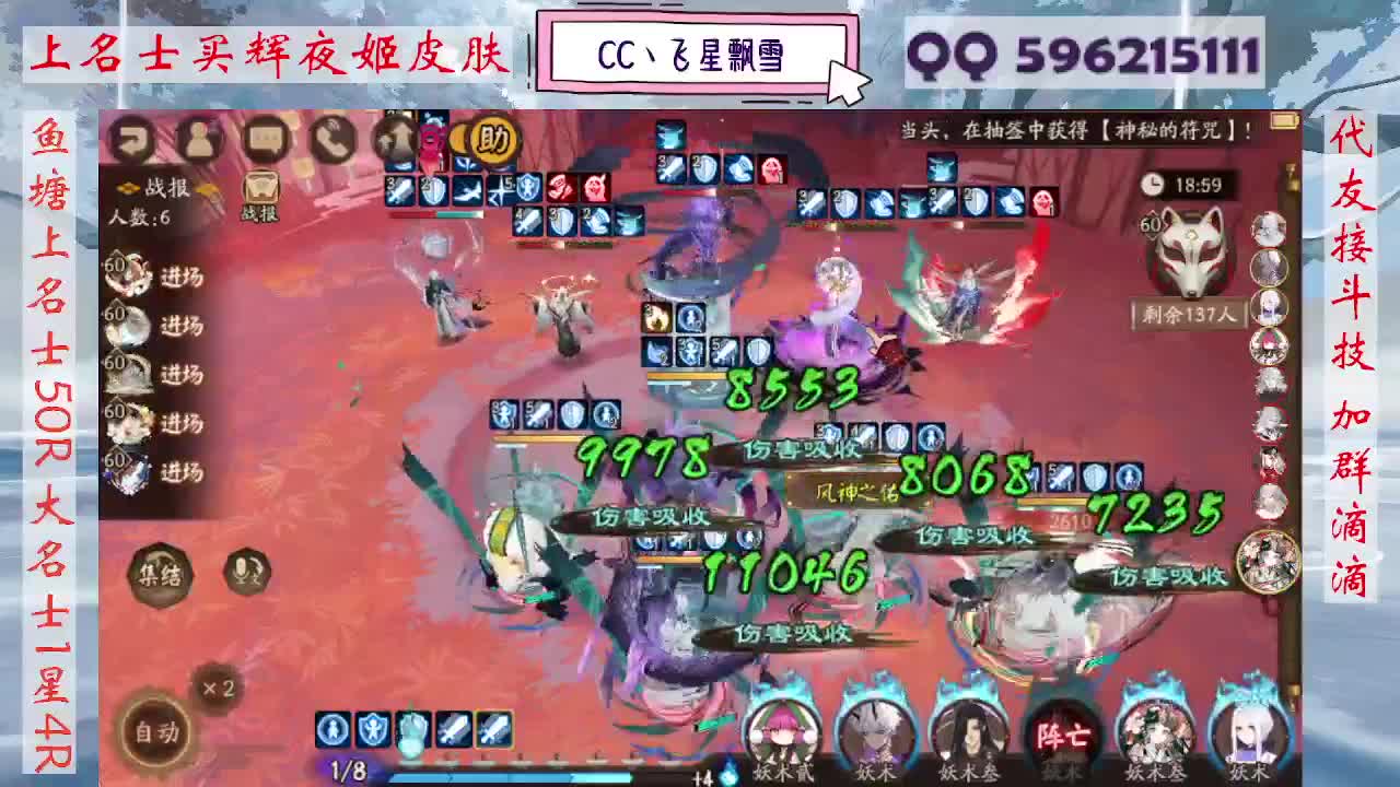 933·代友接斗技 第1段