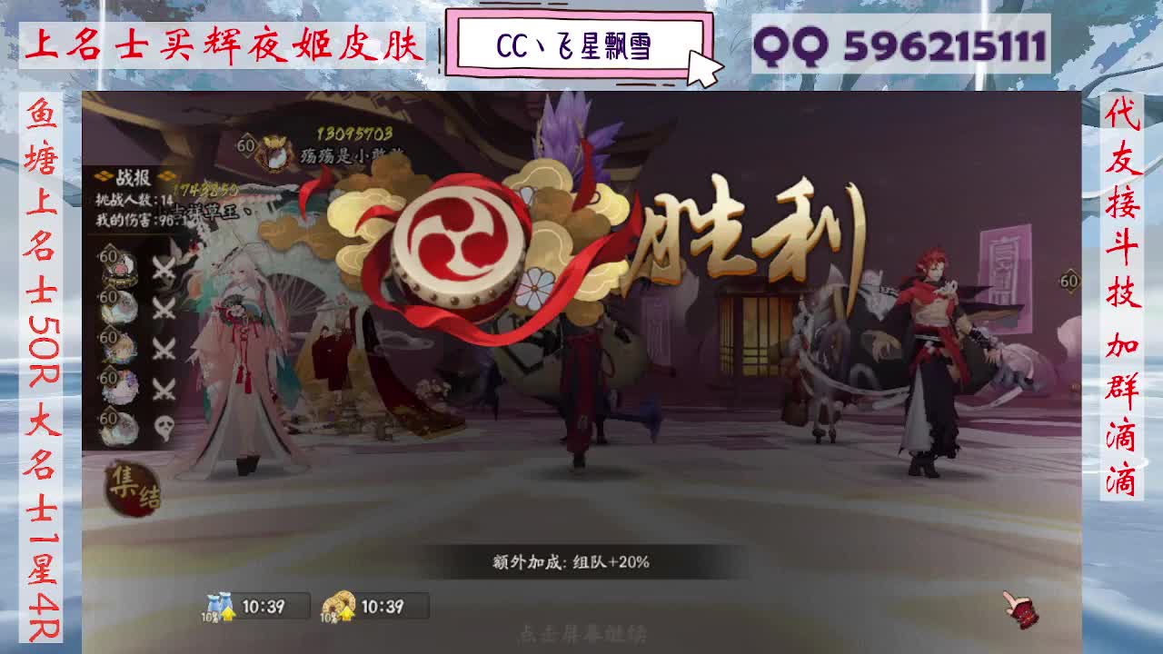 933·代友接斗技 第2段