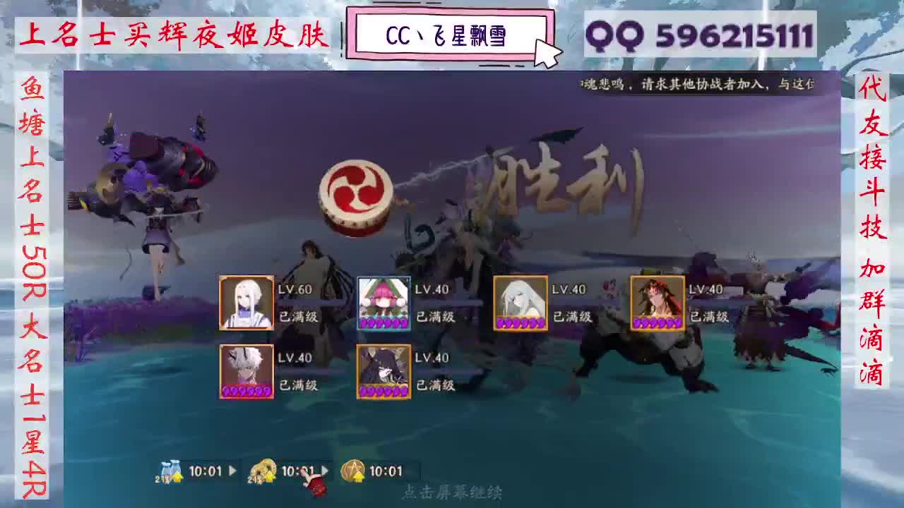 933·代友接斗技 第3段