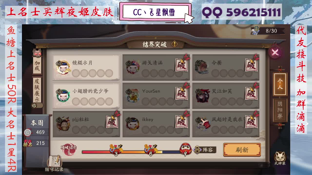 933·代友接斗技 第4段