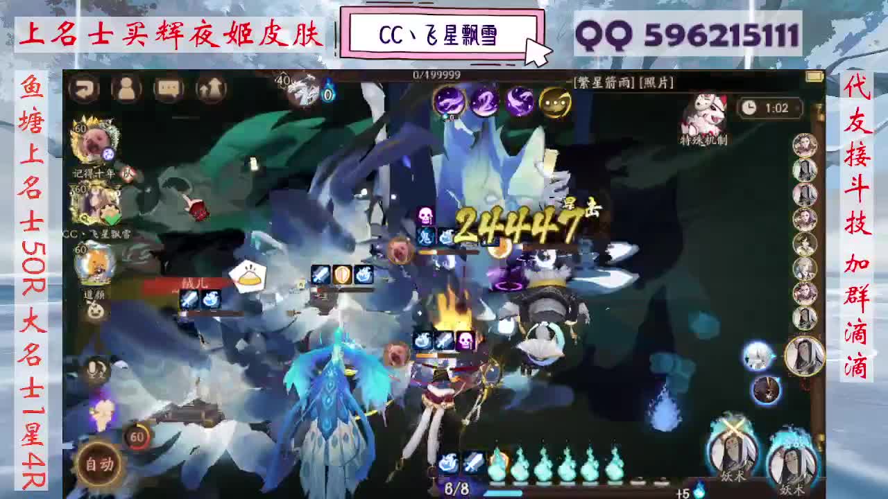 933·代友接斗技 第6段