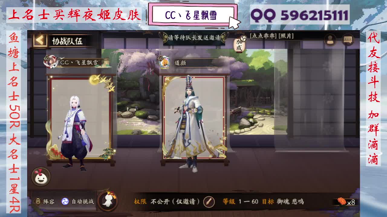 933·代友接斗技 第7段