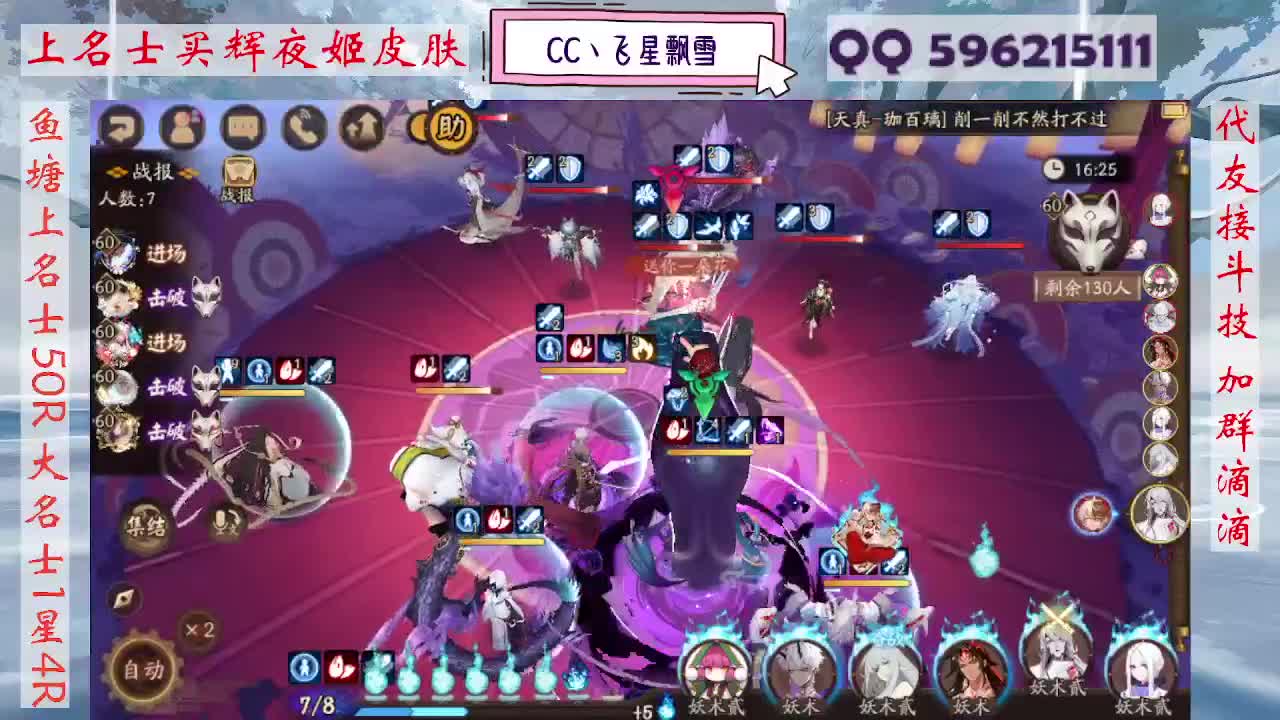 933·代友接斗技 第1段