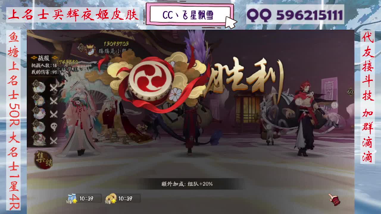 933·代友接斗技 第2段