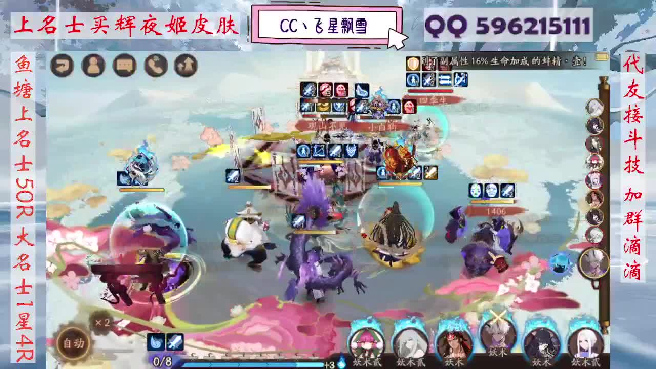 933·代友接斗技 第3段