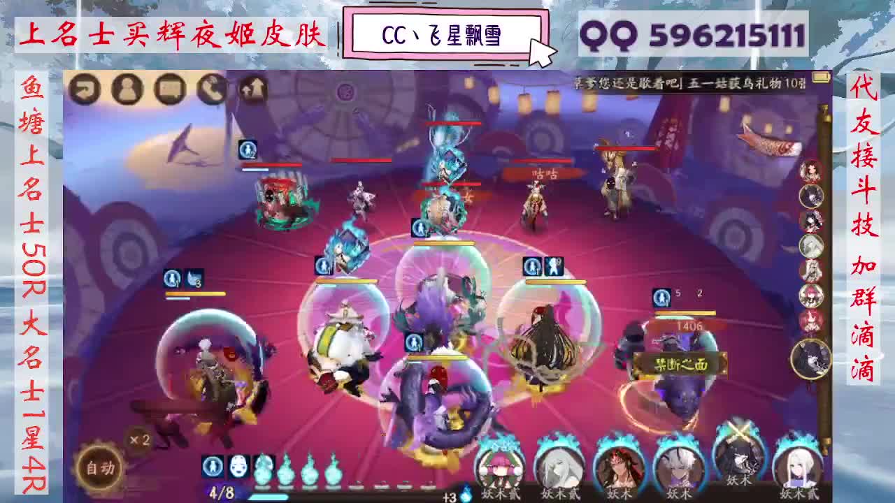 933·代友接斗技 第4段