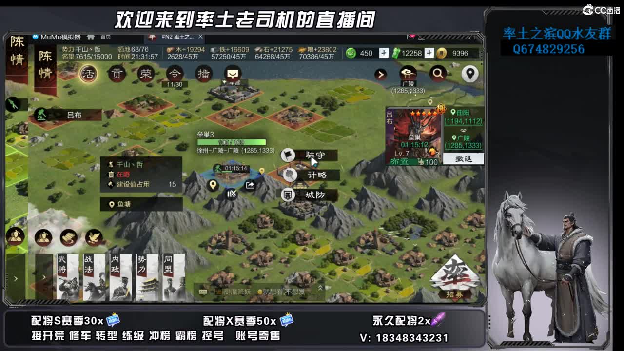 竭地锋摘开荒，账号捡漏 第1段