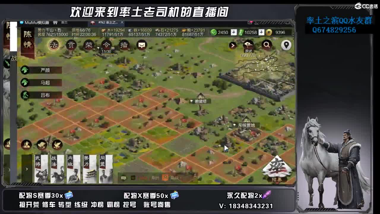 竭地锋摘开荒，账号捡漏 第2段