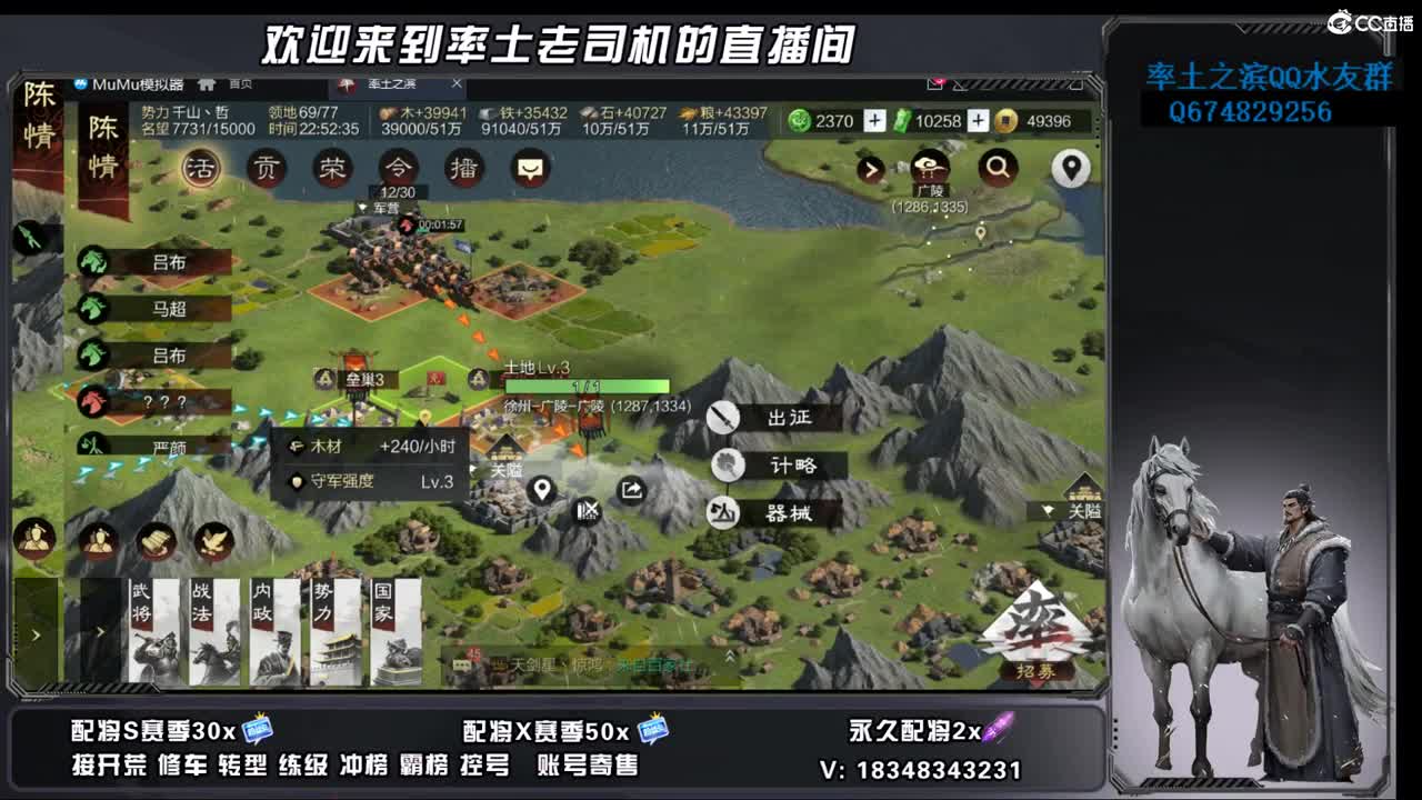 竭地锋摘开荒，账号捡漏 第3段