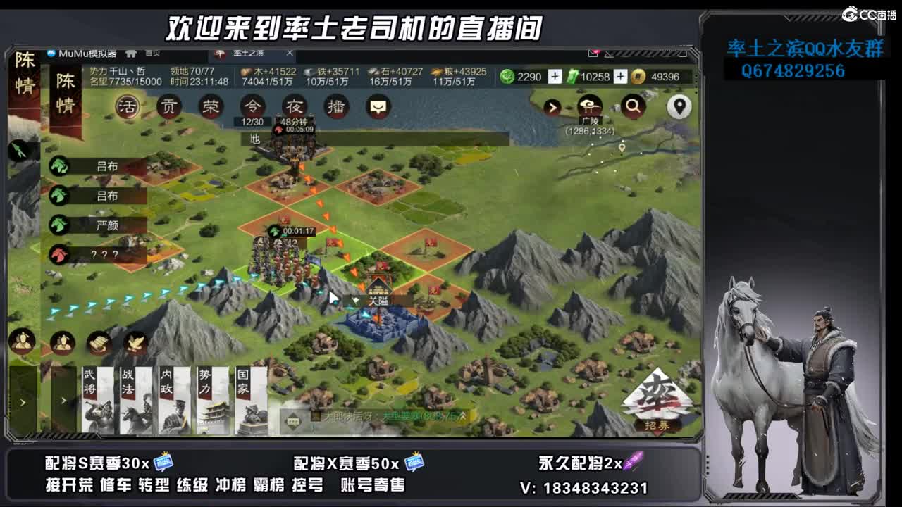 竭地锋摘开荒，账号捡漏 第4段