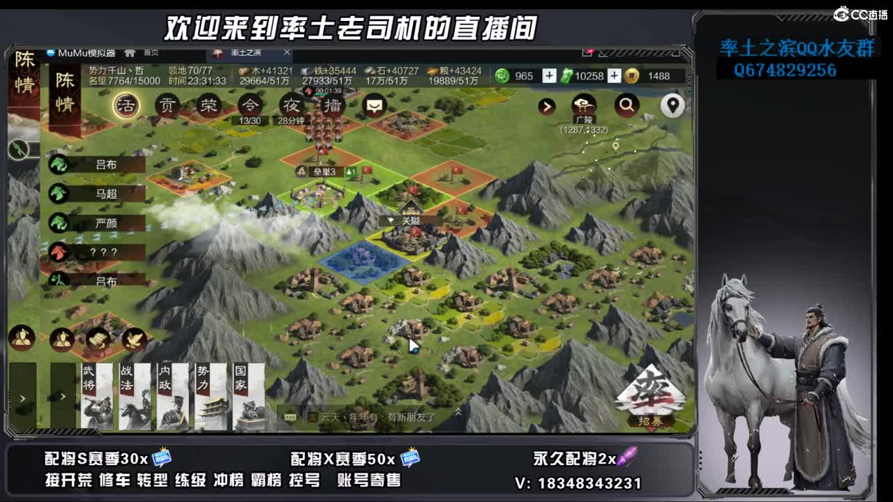 竭地锋摘开荒，账号捡漏 第5段