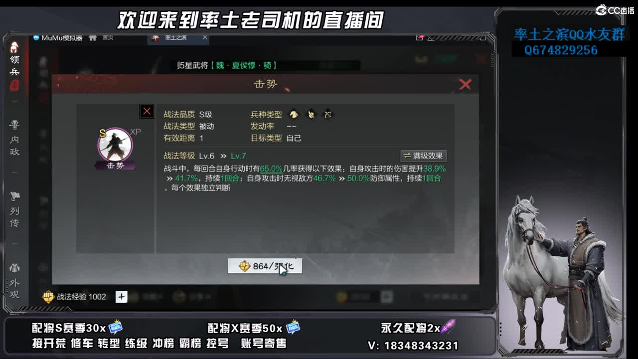 竭地锋摘开荒，账号捡漏 第6段