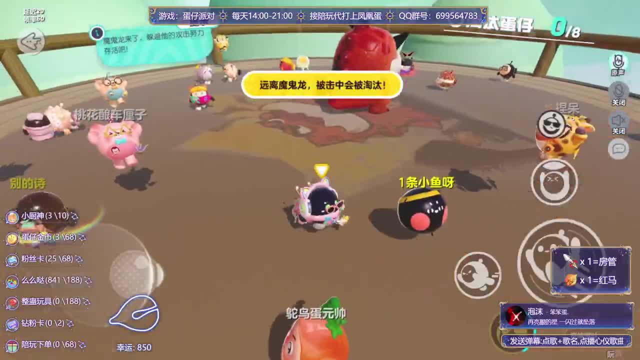 接陪代上凤凰蛋 第1段